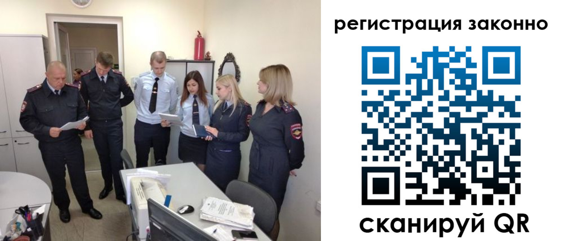 регистрация в Соликамске