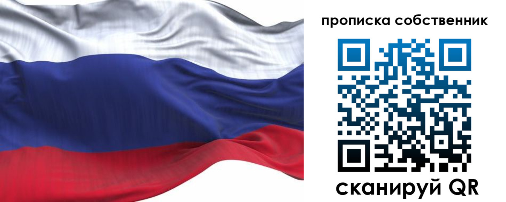 миграционный учет в Соликамске