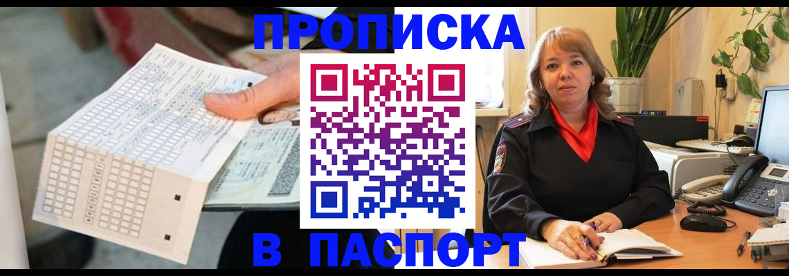 временная регистрация госуслуги в Соликамске
