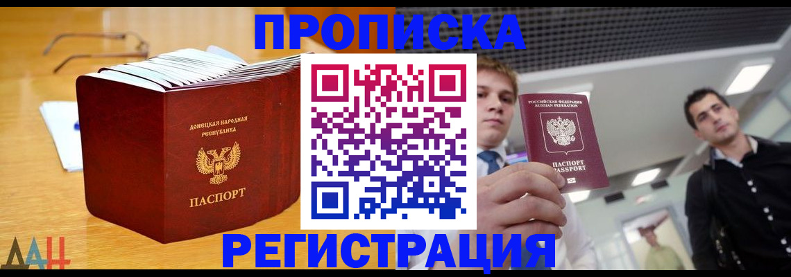 где прописаться в Соликамске